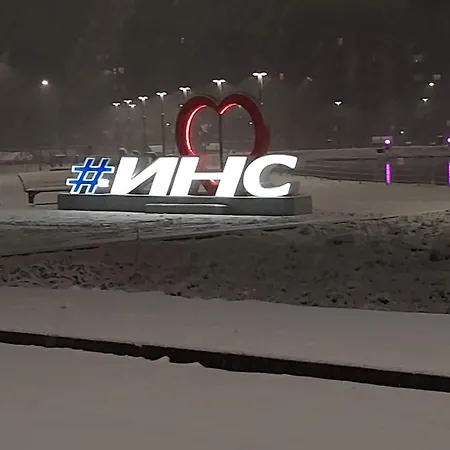 Stan Na Dan - Blue Moon